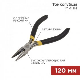 ����������� REXANT 12-4604 120�� (����)