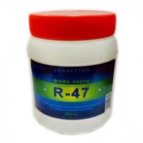 ����-����� R-47 RMA 250��