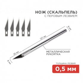 ��������� R-TECH 9300 (145��) + 5 ������